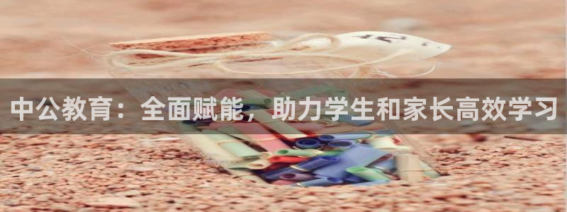 安信12包赔