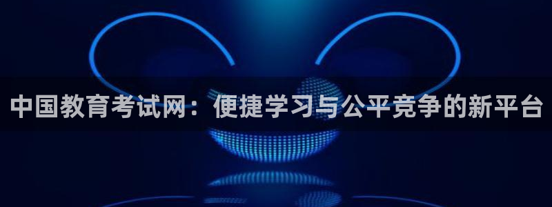 安信esp12