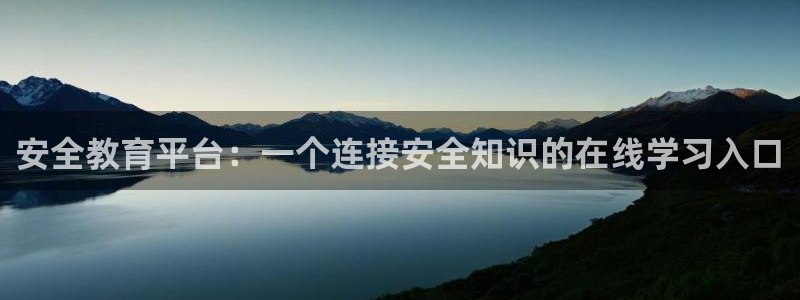 安信12官网qq