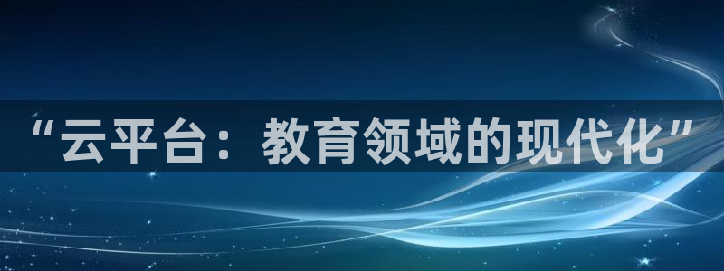 安信12月金股