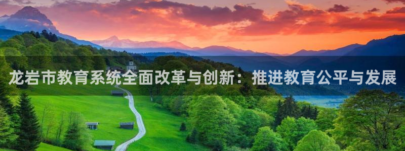 安信12娱乐平台