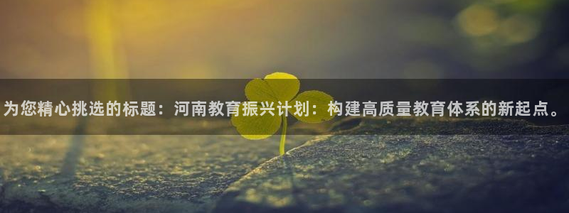 安信12周年庆典
