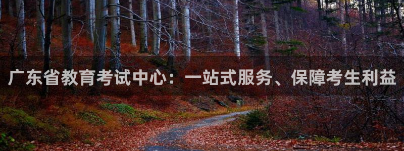 奇安信12流转场