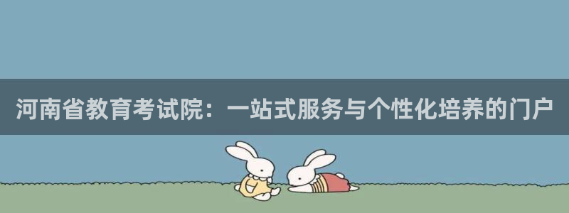 安信12app下载