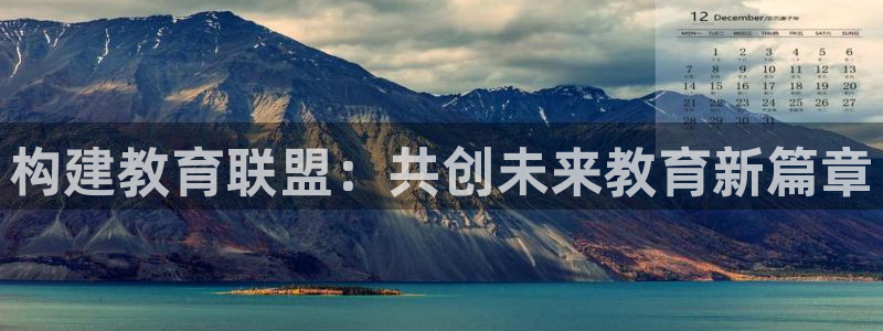 安信12娱乐